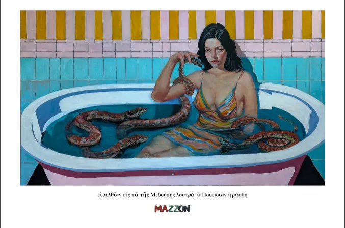 Medusa (Special Edition Poster), fine art print by Massimo Mazzon